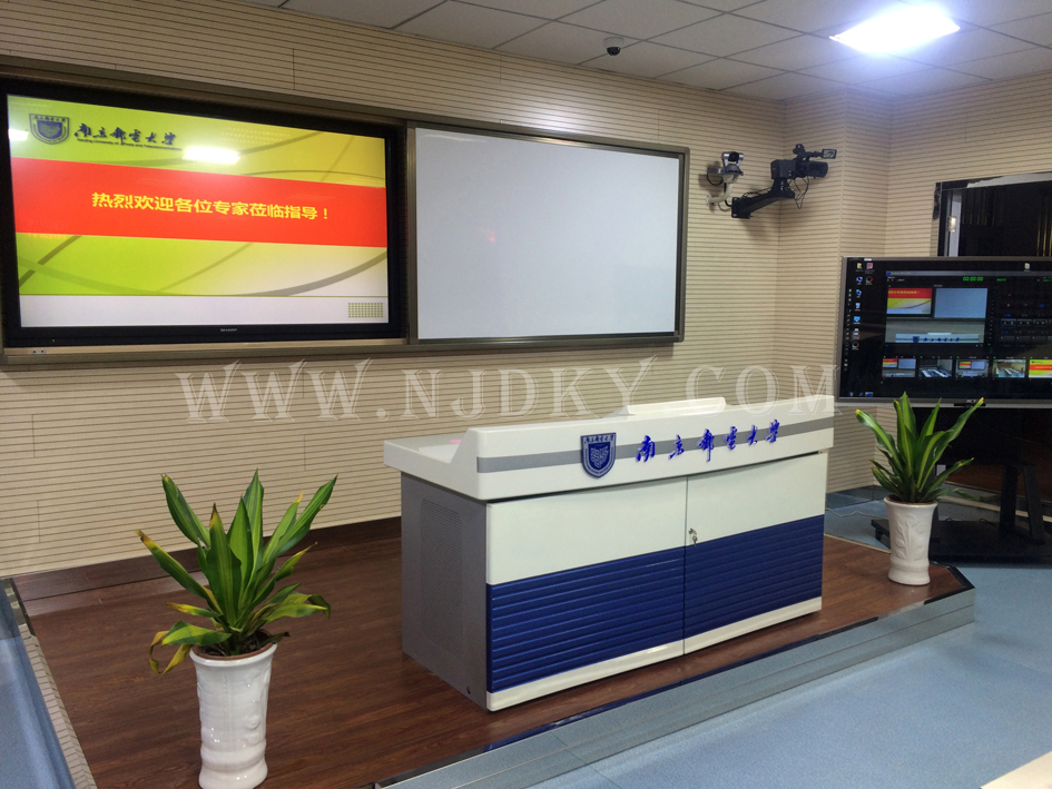 南京邮电大学可视化教学中心